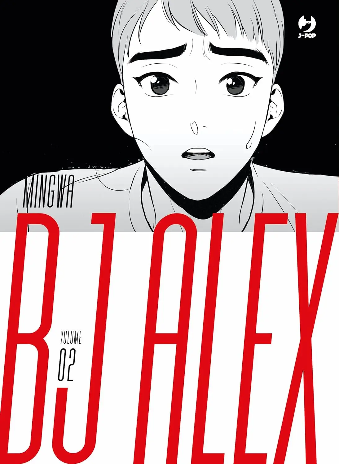 Volume cover